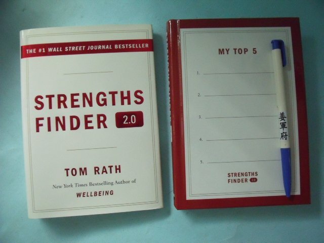 【姜軍府】《STRENGTHS  FINDER 2.0》2007年 TOM RATH WELLBEING