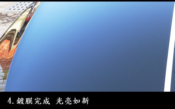 卡普勒汽車噴霧式鍍膜劑 汽車玻璃水車漆納米水晶防水玻璃噴霧