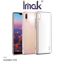 --庫米--Imak HUAWEI P20 羽翼II水晶殼 (Pro版) 加強耐磨版 透明保護殼 保護套