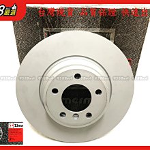 938嚴選 德國OZ超高硬度前碟盤 E65 2001~2008 E66 2001~2008 348mm 碟盤 煞車盤