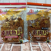 商品縮圖-1