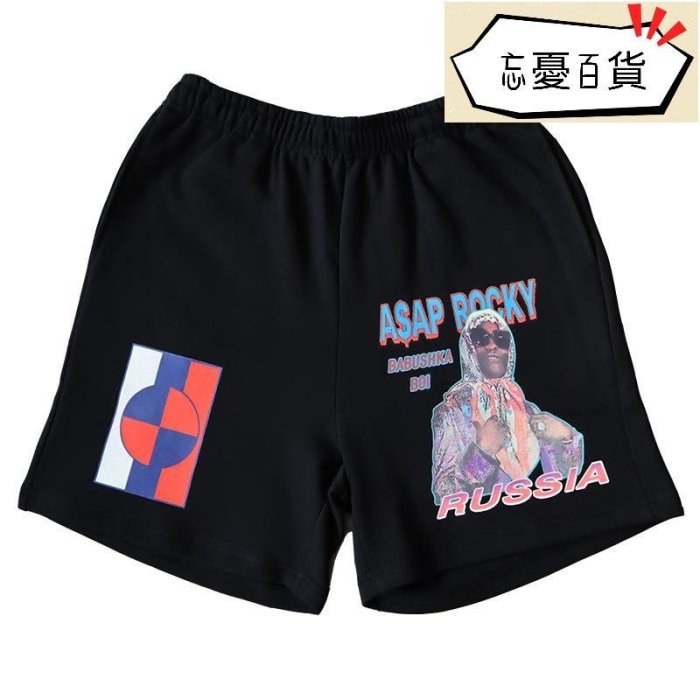 ❤小鹿嚴選❤Asap Rocky Injured Generation Shorts限定休閑運動短褲