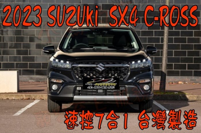 【小鳥的店】鈴木 2023 SUZUKI SX4 S CROSS 速控 行車上鎖 安全警示 CAN 7合1 台製