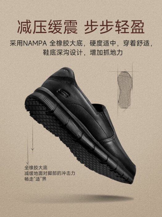 Skechers斯凱奇春季新款男鞋休閑皮鞋軟底樂福鞋百搭一腳蹬懶人鞋