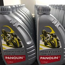 駿馬車業 PANOLIN 機油 POWER RACE 10w40 10w50 5W50 禾豐生公司貨 限時免運費