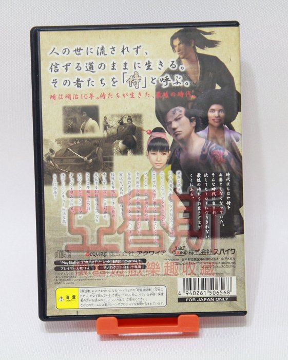 【亞魯斯】PS2 日版 侍 武士 SAMURAI /中古商品/九成新收藏品(看圖看說明)