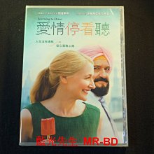 [DVD] - 愛情停看聽 Learning to Drive ( 迪昇正版 )