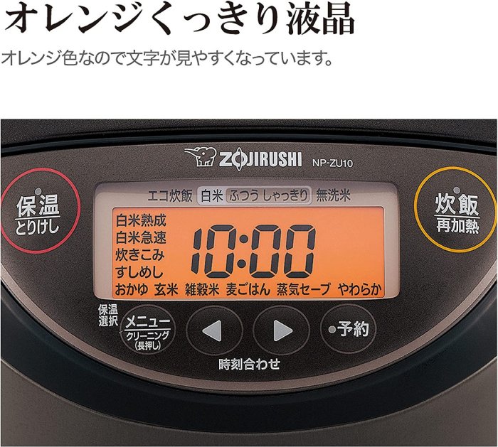 [日本代購] ZOJIRUSHI 象印 壓力IH電子鍋 NP-ZU10-TD 容量5.5合 6人份 (NP-ZU10)