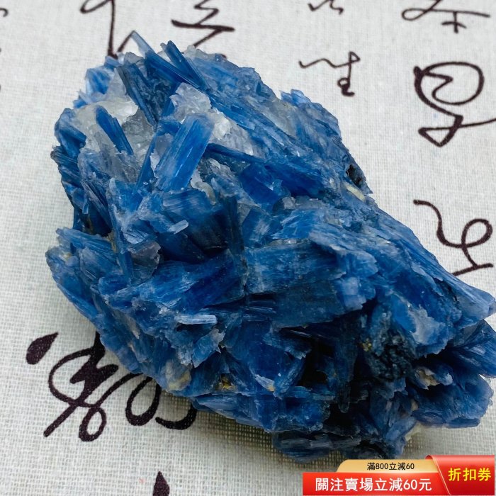Wt696天然巴西藍晶原石毛料礦物晶體標本原礦 隨手一拍.實 天然原石 奇石擺件 把玩石【匠人收藏】