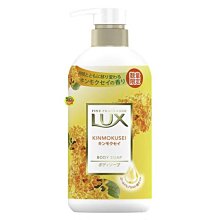 【JPGO】日本製 LUX麗仕 植物精油保濕沐浴乳 450g~金木犀花香#477