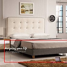 【設計私生活】威尼斯灰布6尺雙人加大床底、床架(部份地區免運費)113A