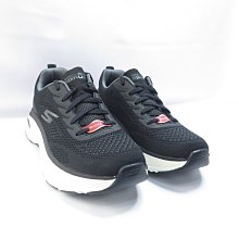 Skechers MAX CUSHIONING ARCH FIT 男 慢跑鞋 220339BLK 黑【iSport】