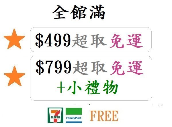 日式Zakka 鄉村 天然櫸木 書擋 書檔 書架 隔書架 擋書架 收納架 立書架 小樹 LOGO 檔書 書桌架