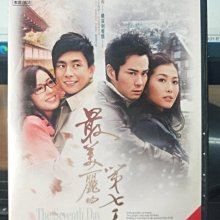 影音大批發-正版DVD-港劇【最美麗的第七天 全20集4碟 雙語】-鄭嘉穎 周麗淇 唐詩詠(直購價)