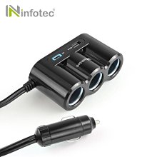 小白的生活工場*infotec CC-QD32 PD+QC3.0 疾速帶線快速充電擴充器*