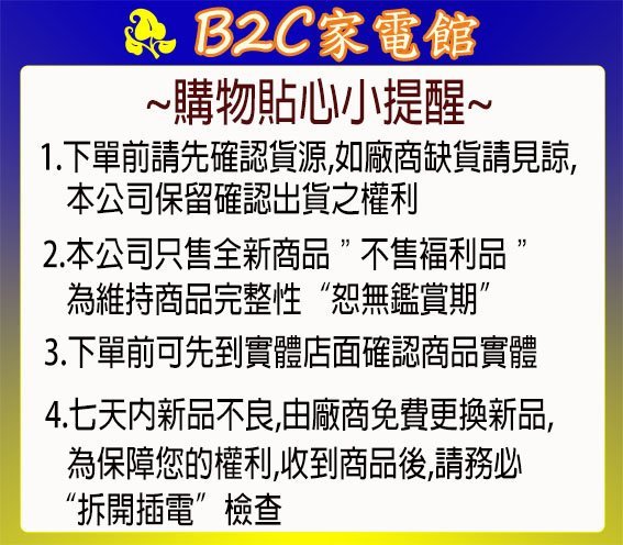 《B2C家電館》【直購價↘↘＄６４００～異味感知～主動淨化空氣】【國際～nanoe空氣清淨機】F-PXM35W