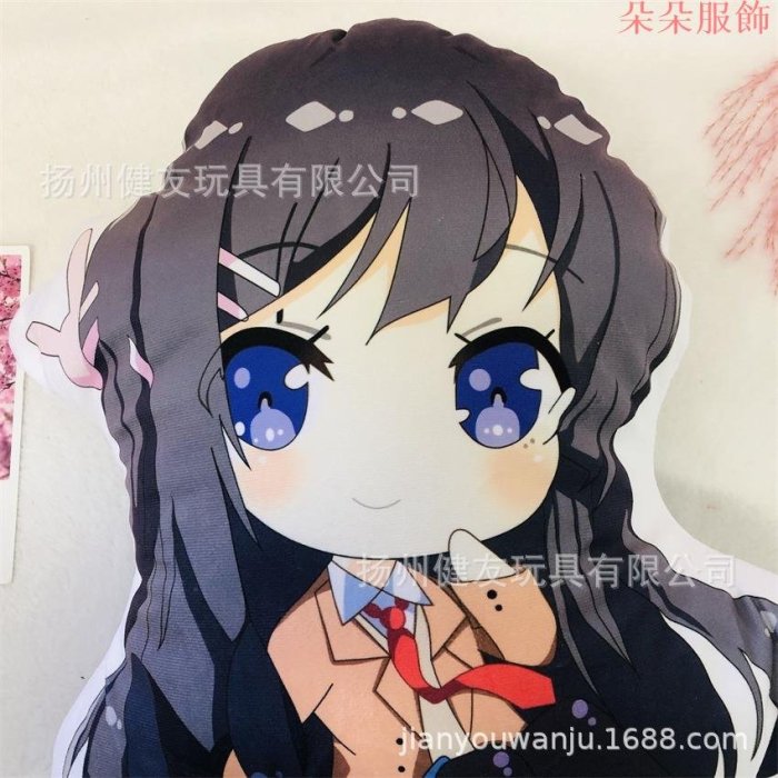 Ply 動漫枕頭 Sakurajima Mai 娃娃毛絨玩具坐墊 45CM 毛絨娃娃 Kaede 家居裝飾