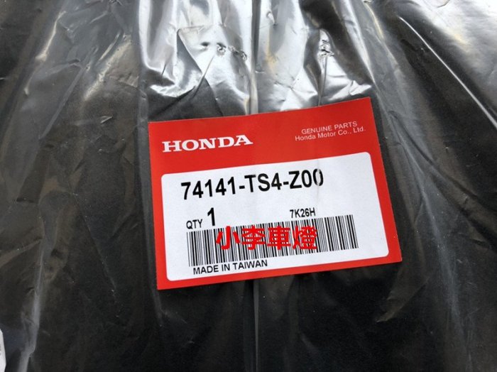 ~李A車燈~全新品 正廠公司件 CIVIC 9 12 13 14年 引擎蓋隔熱棉 一片1600元 台灣正廠公司件2