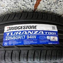 ***天下第一輪***BRIDGESTONE 普利司通 T001 225/50/17 完工價3700