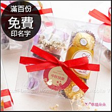 中秋節禮物贈品 金莎巧克力3顆入+迷你乾燥花束(透明方盒)-4色可選 禮贈品 來店禮 節日送禮 感謝禮 工商禮品 企業