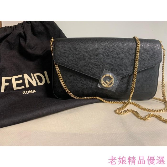 Fendi WOC 黑色 牛皮 可當 手拿包 鏈包 肩包 二用包 *比 LV更有質感*