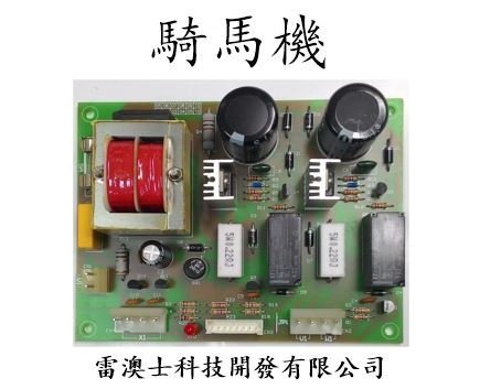 PCB Layout&#92; 洗電路板&#92;複製電路板&#92;電子產品設計&#92;各式單晶片程式設計