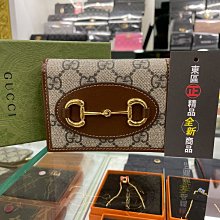 ㊣東區正精品㊣GUCCI PVC 1955 621887 全新咖啡色焦糖邊馬銜釦金釦釦式小短夾皮夾 RA1619