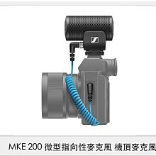 ☆閃新☆Sennheiser 聲海 MKE 200 微型指向性 麥克風 機頂麥克風 (MKE200,公司貨)