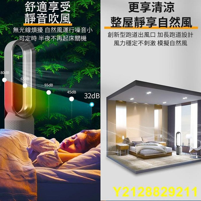 🔥某森款🔥中央牌電風扇 靜音無葉風扇 靜音循環扇 DC電風扇 無葉扇 直立式電風扇 母嬰風扇 電風扇16吋 12吋