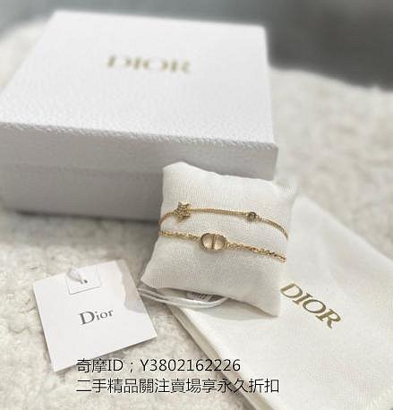 淑静二手Dior 迪奧 CD 金色 字母 水鑽 星星 不對稱 雙鏈條 手鍊 B1133PMTCY 現貨