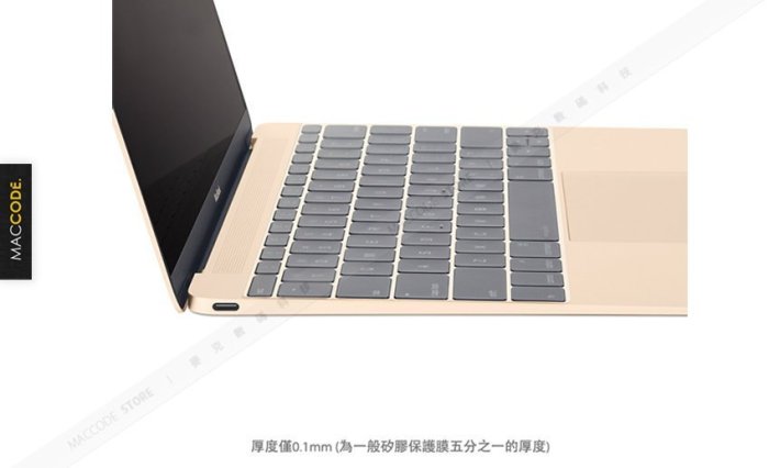 Moshi Clearguard MacBook Pro 無 Touch Bar 專用 超薄 鍵盤膜 公司貨 現貨 含稅