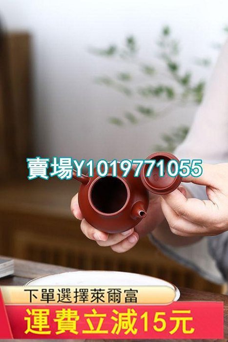 【清理】徐玉鳳老師手工制作小容量秋水泡茶壺茶具紫砂壺 茶具 茶壺 茶杯【真棒紫砂】490