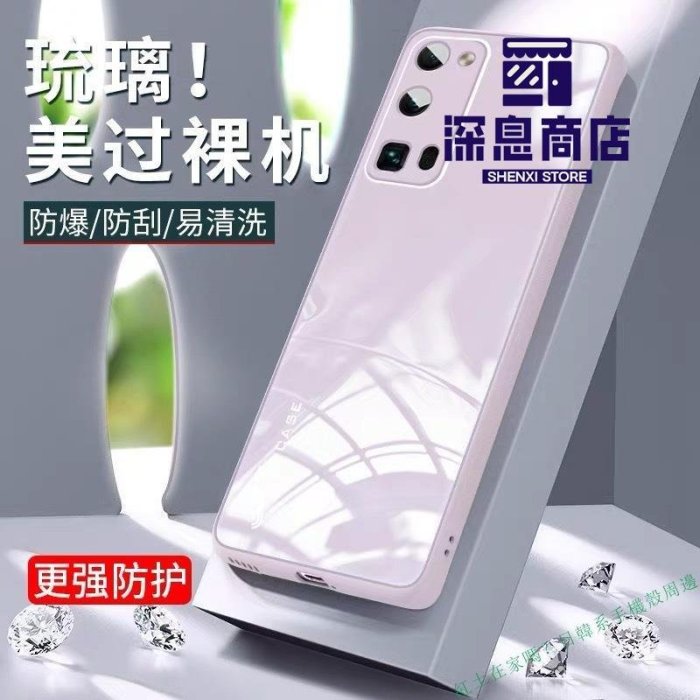 華為P40 Pro 手機殼液態鋼化玻璃Mate40全包Nova7保護套榮耀30S手機保護殼手機防摔保護套【深息商店】