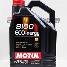 【易油網】MOTUL 8100 5W30 ECO-NERGY 5W-30 5L 全合成機油 ENI Mobil