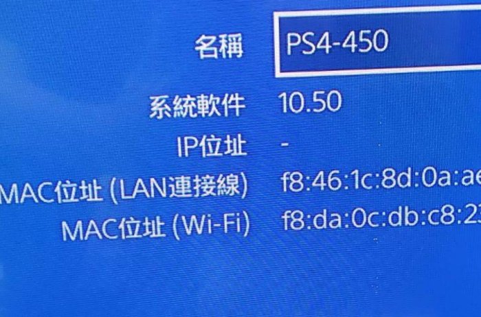 [崴勝3C] 自取優惠 二手 九成新 PS4 PRO 7117B 1TB PS4 主機 10.5