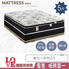 《娜富米家具》SMT-948-2 歐式5尺獨立筒床墊~ 含運價16500元【雙北市含搬運組裝】