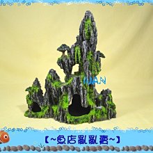 【~魚店亂亂賣~】F-YS054-L 台灣UP雅柏 仿真組合山景 L(31x16x34CM)波麗纖維製品(裝飾擺飾)