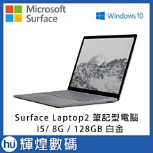 surface laptop-優惠推薦2023年10月| Yahoo奇摩拍賣