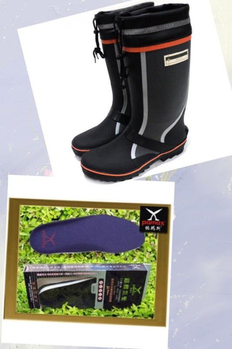 美迪-G1301橡膠雨鞋~(有束口)-可當登山雨鞋.-工作雨鞋+帕瑪斯銀纖氣墊~廚房不適合穿