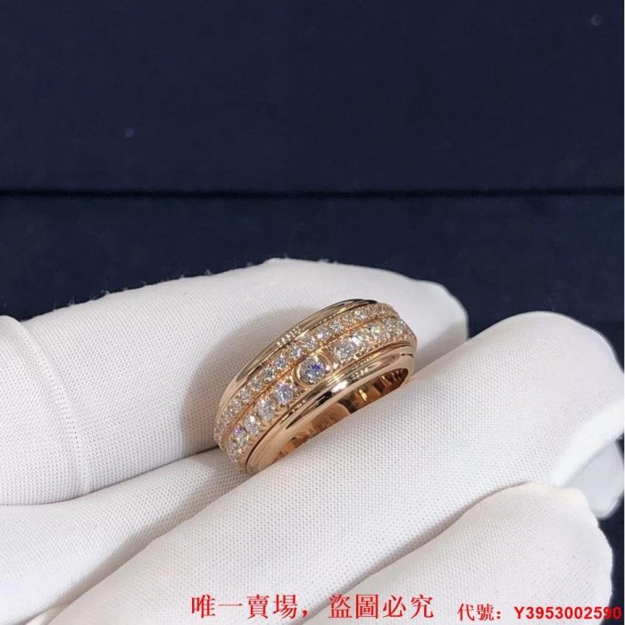 二手正品 Piaget 伯爵 時來運轉 旋轉 倆排鑽 香檳金 戒指