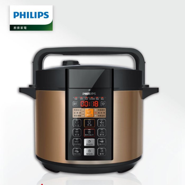 【Philips 飛利浦】智慧萬用鍋HD2136{自取自運價}