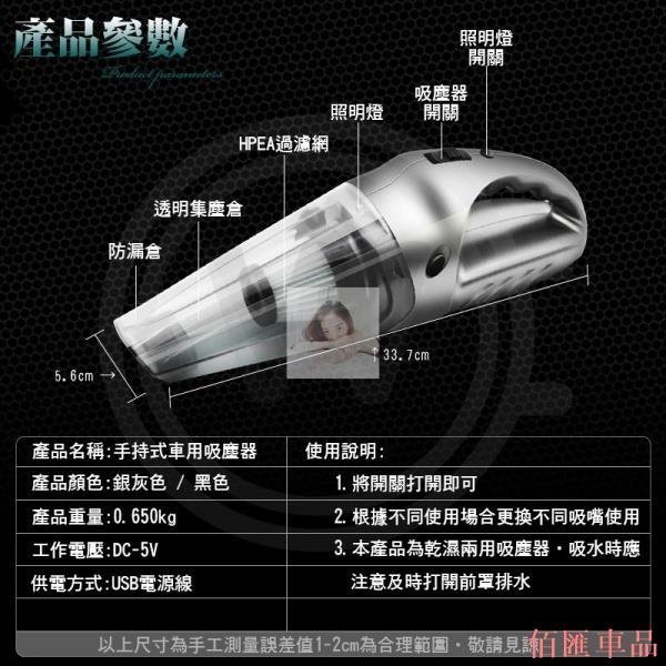 【佰匯車品】【臺灣現貨費！實拍+用給你看】汽車吸塵器 乾濕兩用 車用吸塵器 旗艦組 小型吸塵器 車用 無線吸塵器 吸塵器