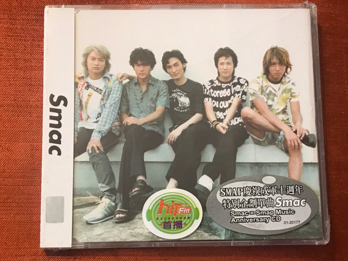 SMAP－Smac （Smap Music Anniversary CD）－全新未拆