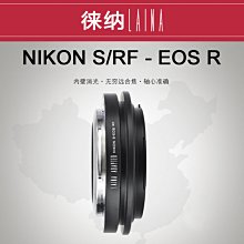 ＠佳鑫相機＠（全新）LAINA徠納Nikon S-EOS R轉接環Contax RF(外卡口)鏡頭 接Canon R機身