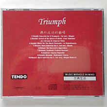 Triumph 邁向成功的顛峰 MUSIC MIRACLE IN MIND 古典生活 TENDO