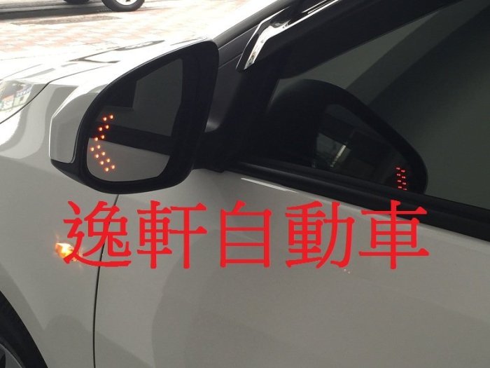 (逸軒自動車)2014 VIOS 邊框設計 廣角 卡榫式 專用 後視鏡 照後鏡 LED方向燈