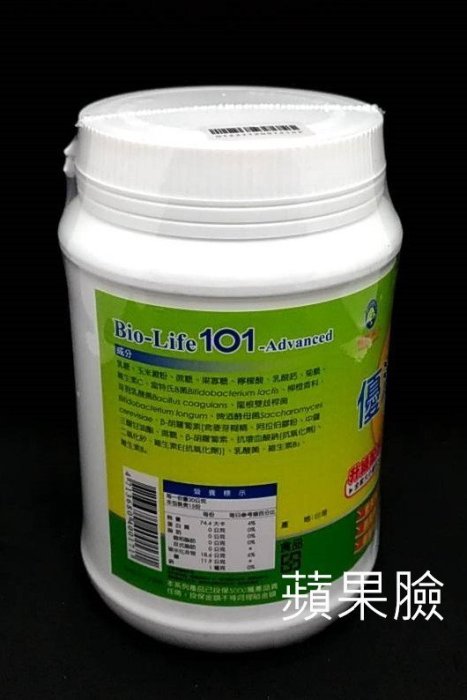 (蘋果臉)生達 升級配方 優活101 乳酸菌 300G/罐 特價540元  可超商取貨付款