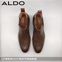 正原单ALDO男士切爾西靴大尺寸男鞋高幫鞋真皮男靴歐美風潮流皮鞋咖色39-47（尺寸比一般皮鞋偏大）