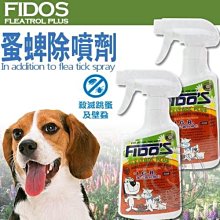 【🐱🐶培菓寵物48H出貨🐰🐹】FIDOS》蚤蜱除噴劑250ml有效驅離跳蚤 特價549元