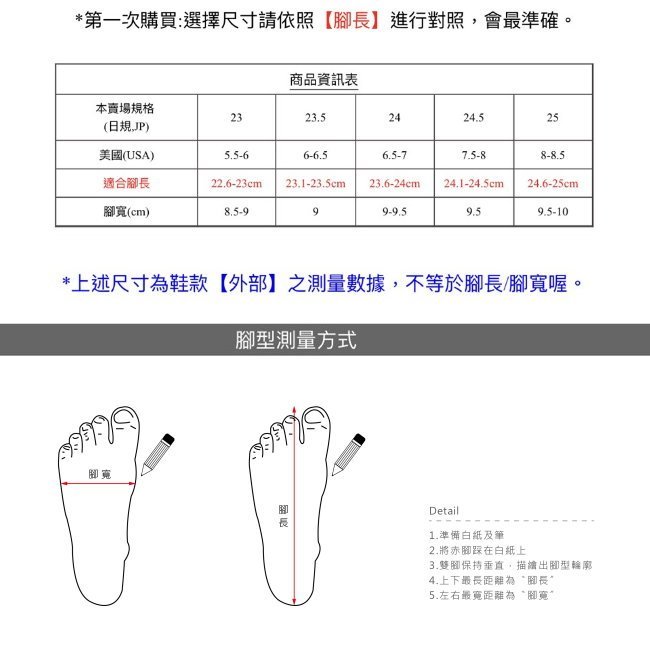 富發牌【1PLC001】小甜心抓皺麻花厚底拖鞋